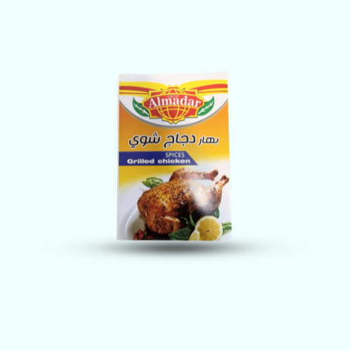 بهار دجاج مشوي