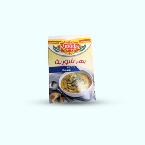 بهار شوربة