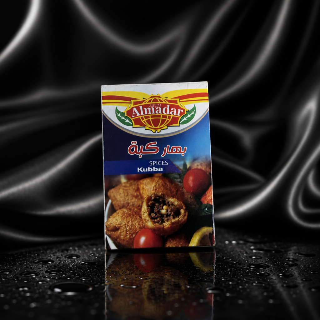 بهار كبة
