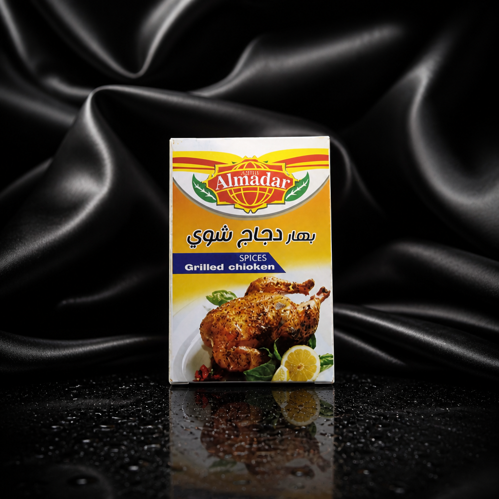 بهار دجاج مشوي