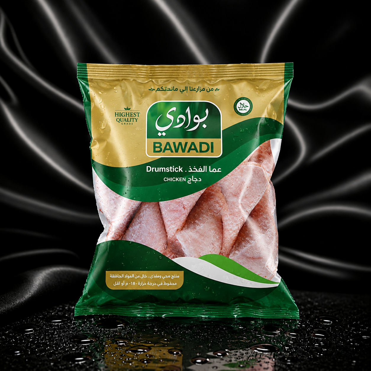 عصا طبل - بوادي