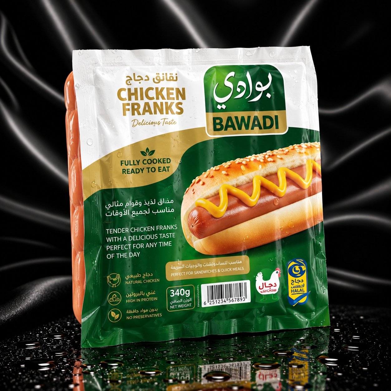 نقانق دجاج