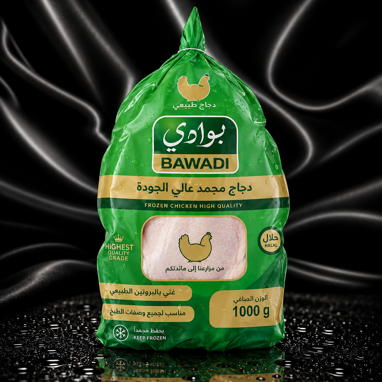 دجاج - بوادي