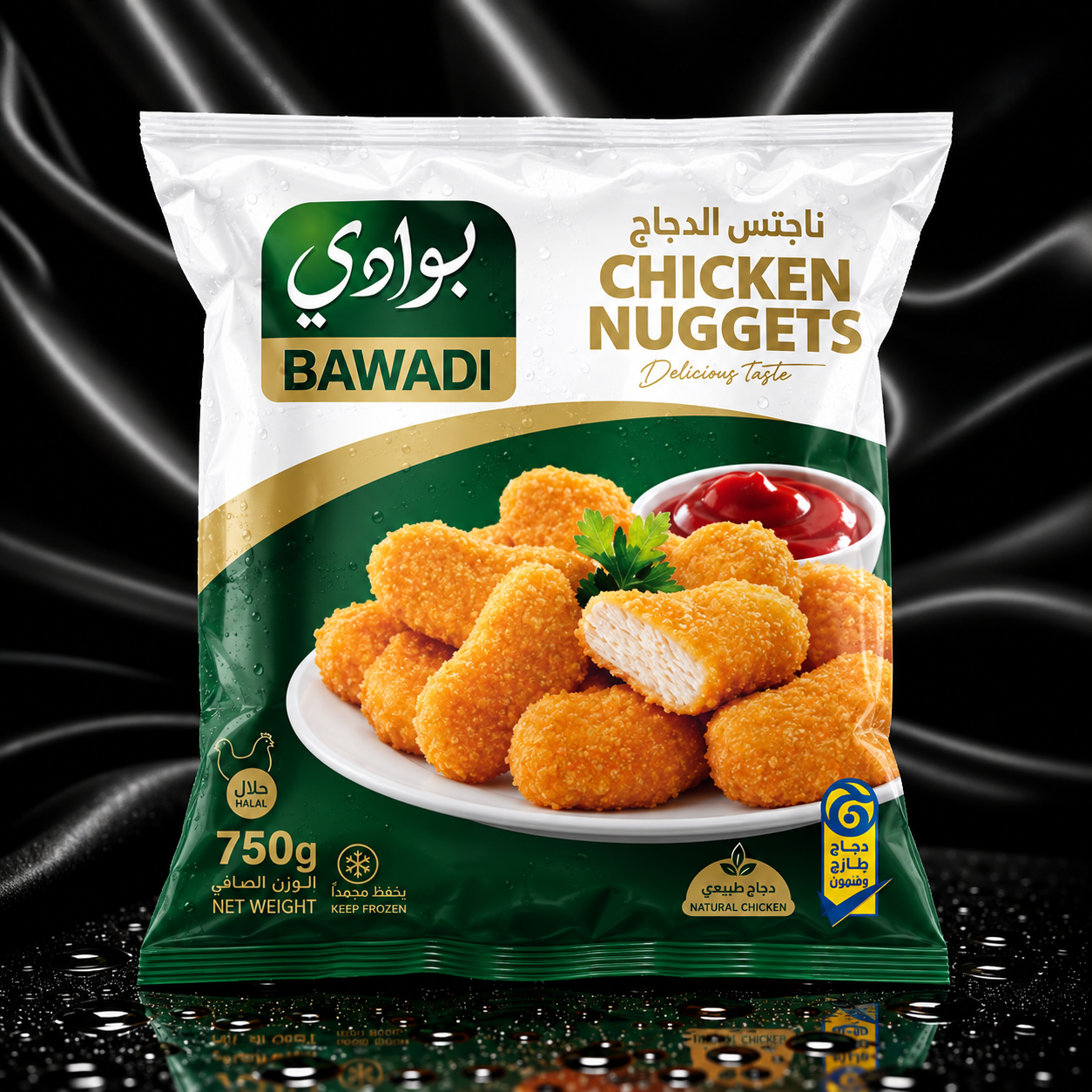 ناجتس دجاج