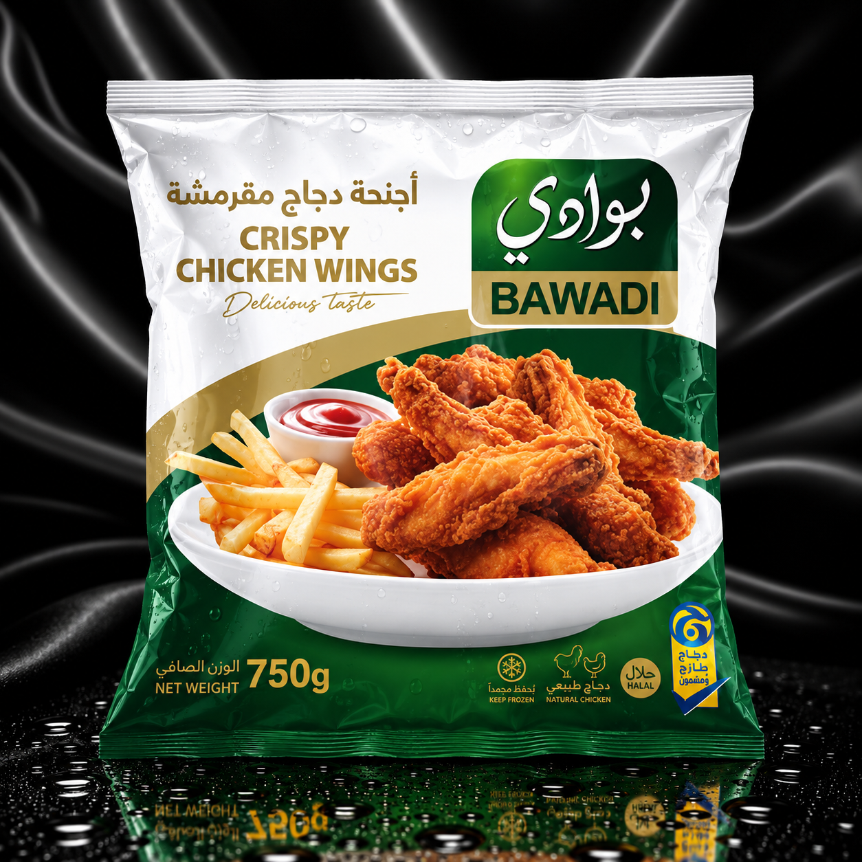 اجنحة مقرمشة