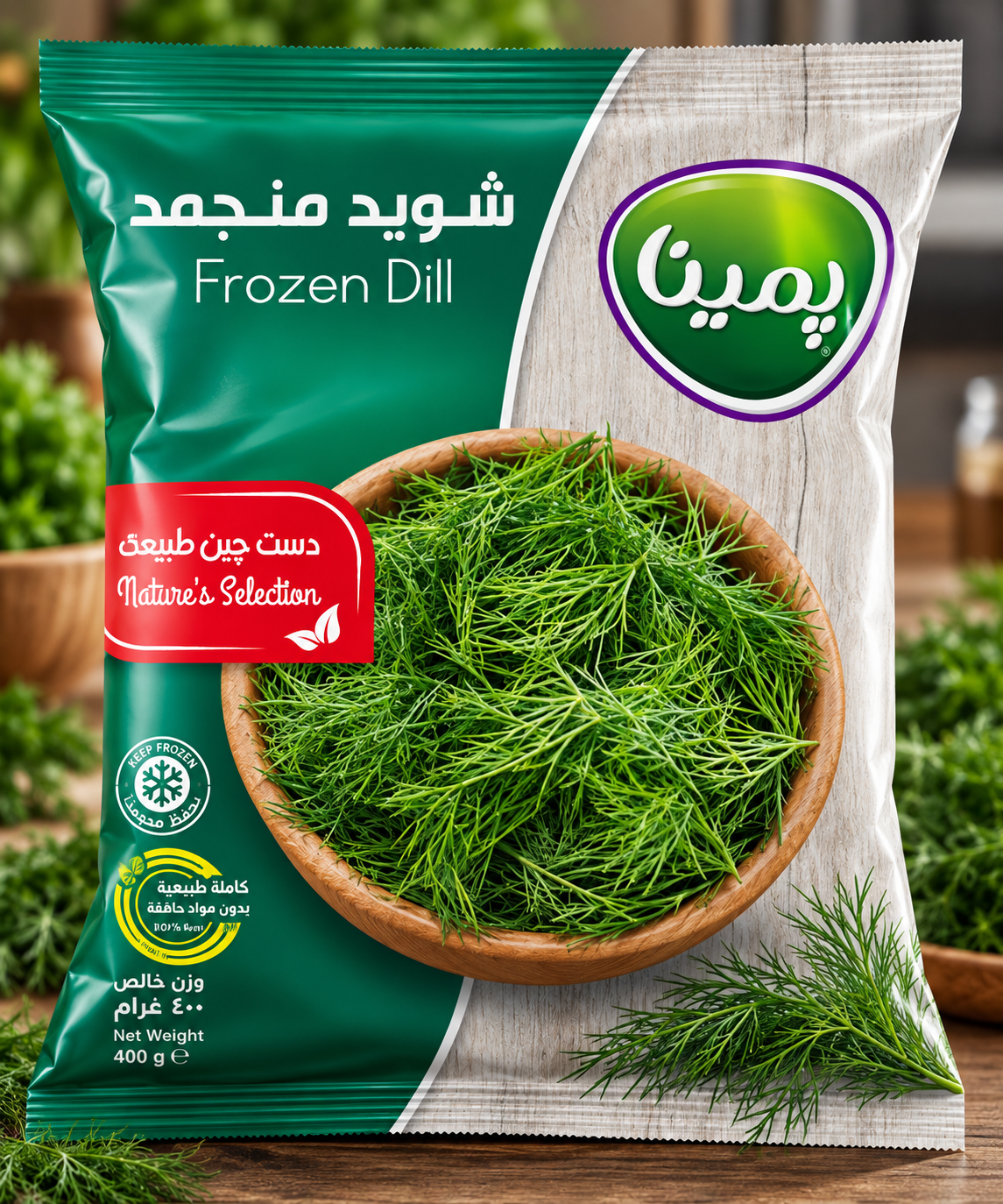 شبنت بمينا